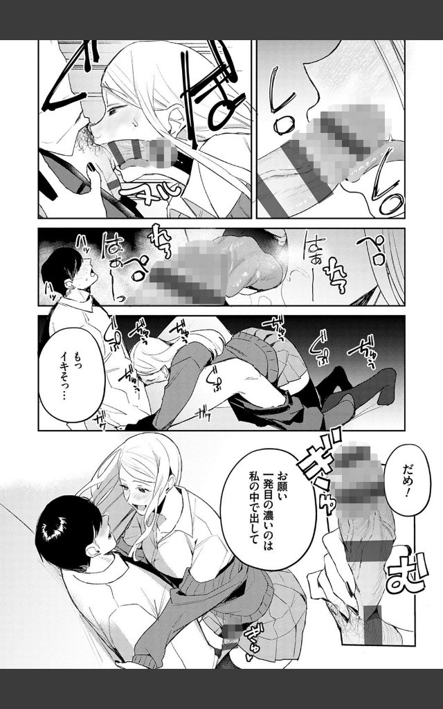 サンプルページ3