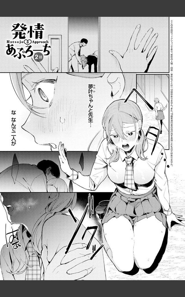 サンプルページ4