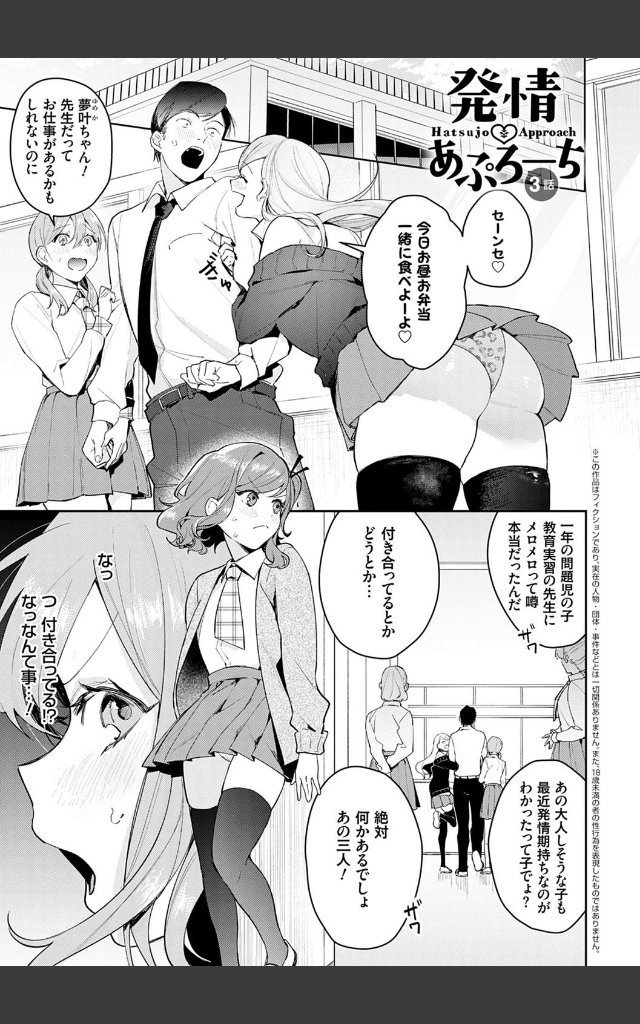 サンプルページ6