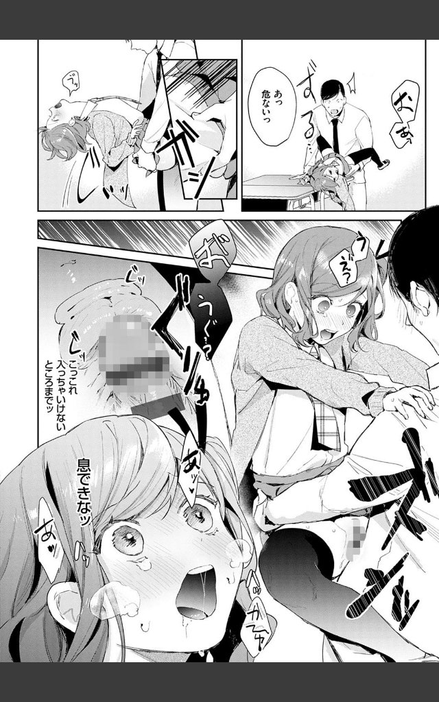 サンプルページ7