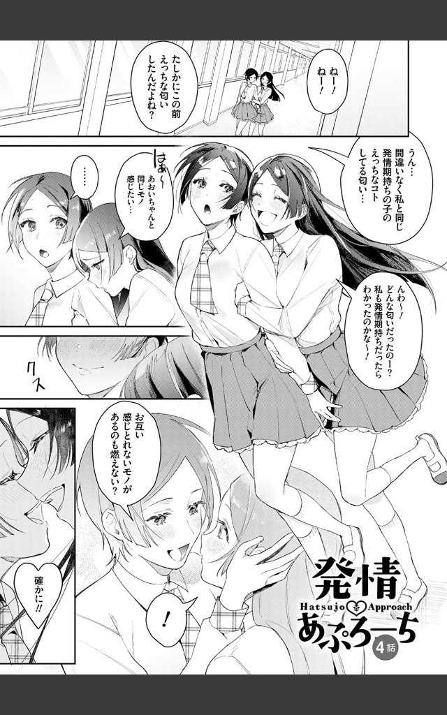 サンプルページ8