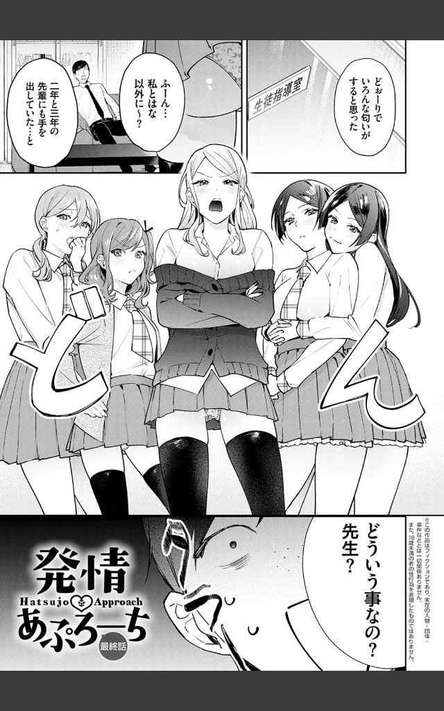 サンプルページ10