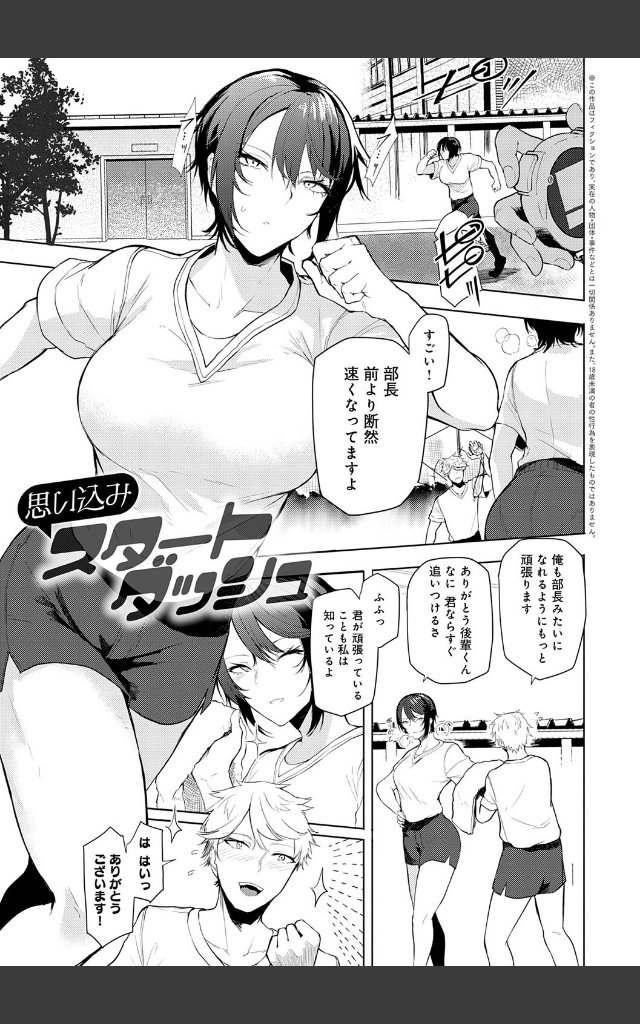 サンプルページ2