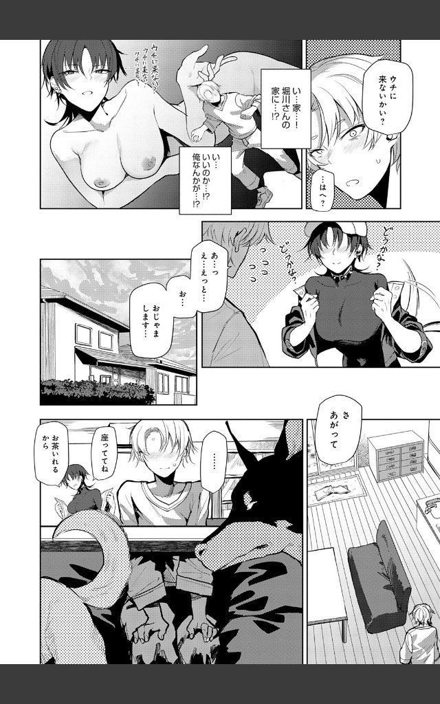 サンプルページ11