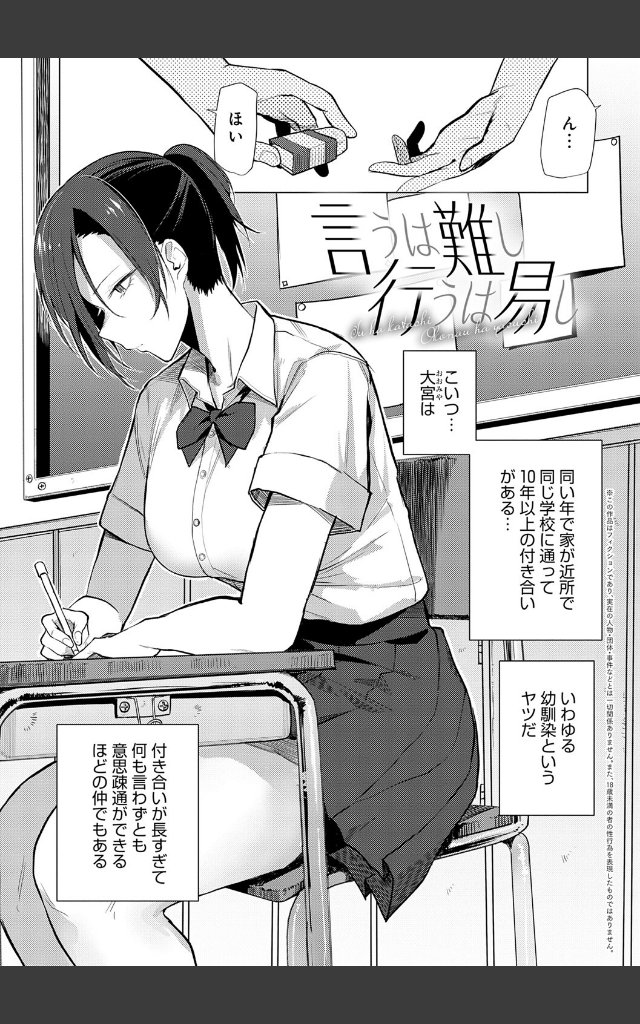 サンプルページ12