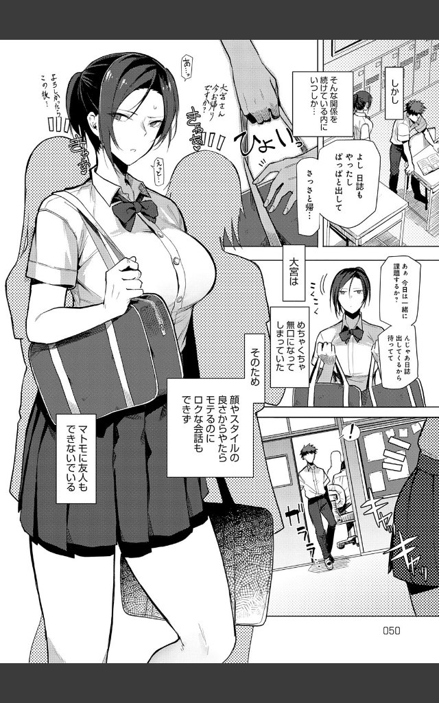 サンプルページ13