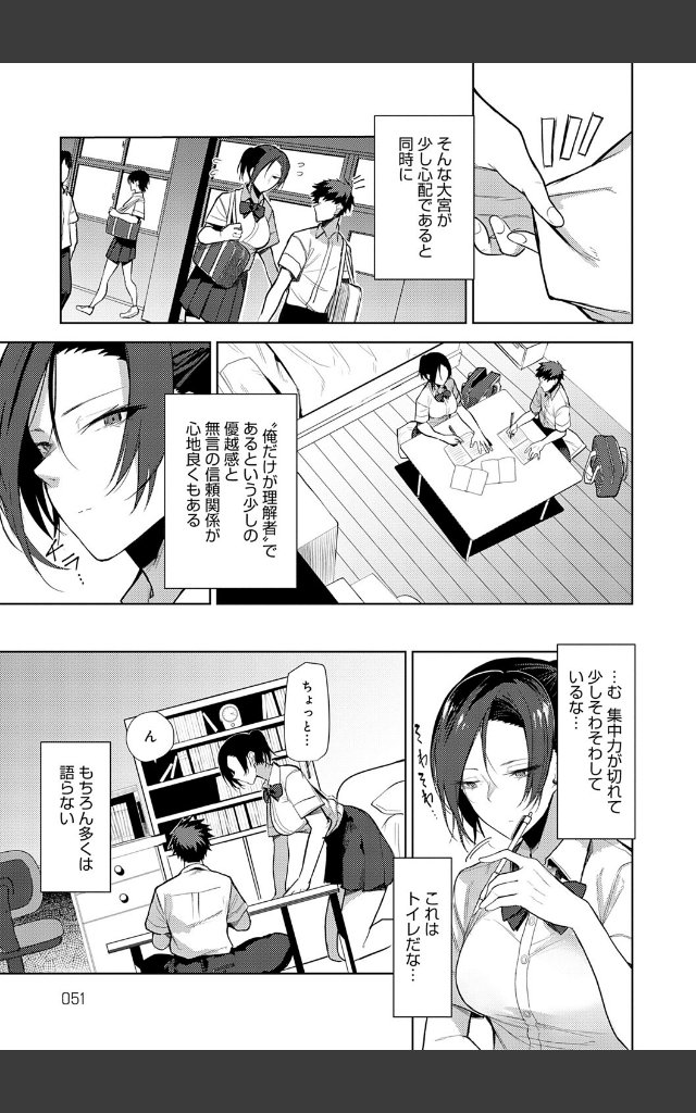 サンプルページ14