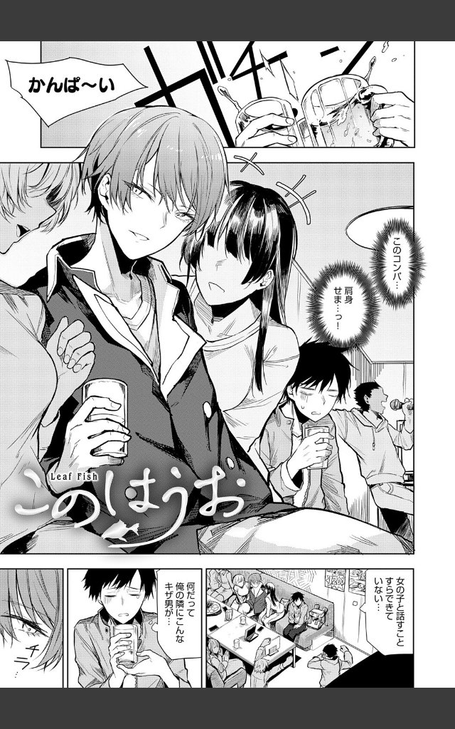 サンプルページ16
