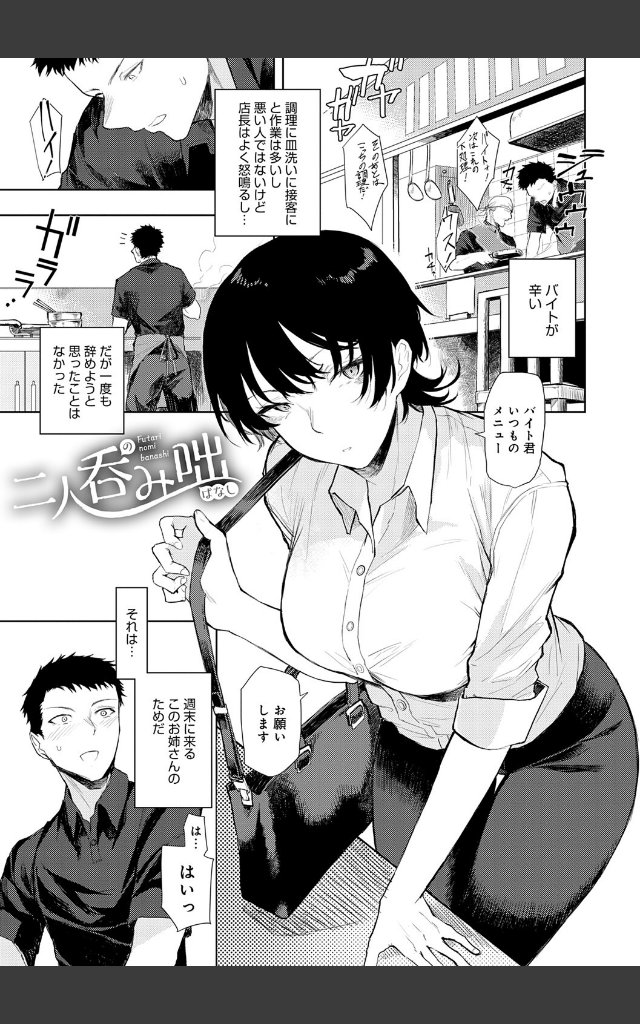 サンプルページ17