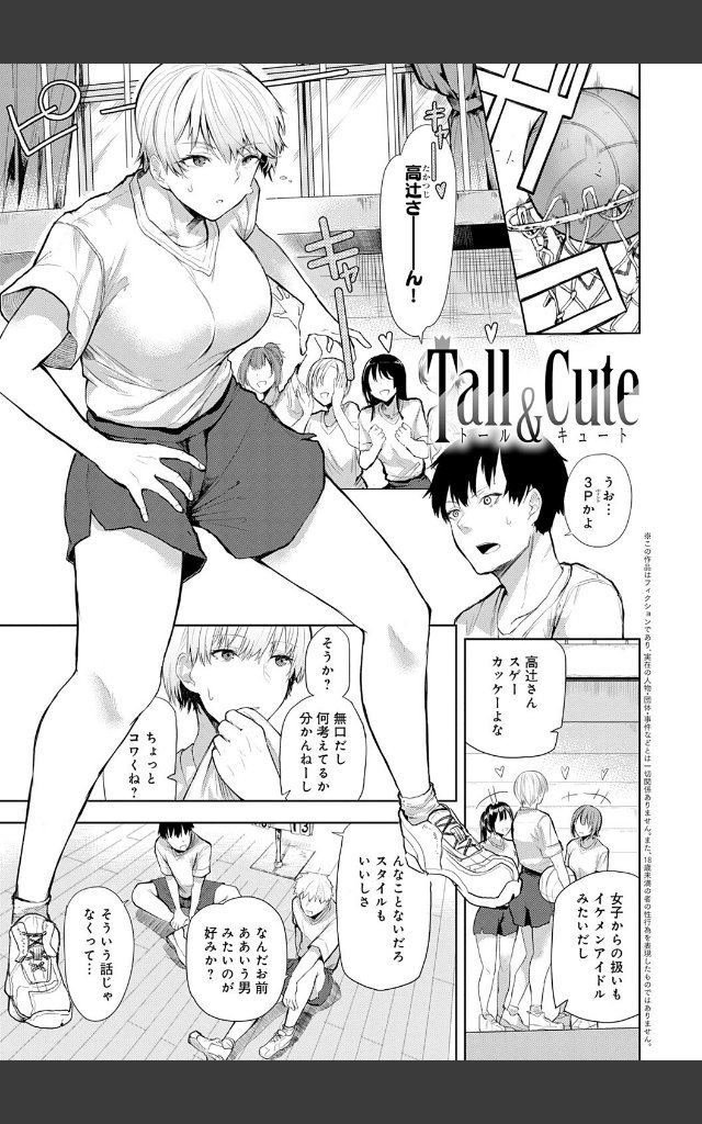 サンプルページ18
