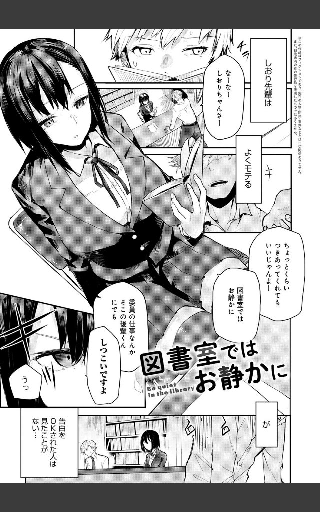 サンプルページ19