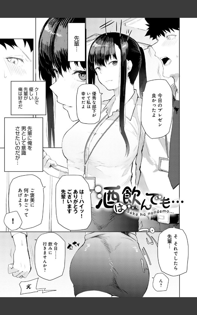 サンプルページ20
