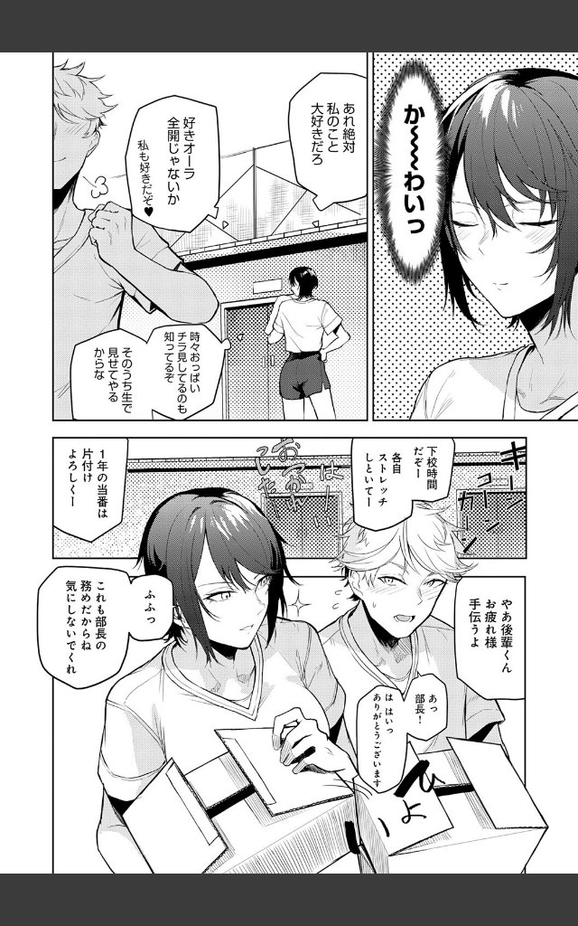 サンプルページ3