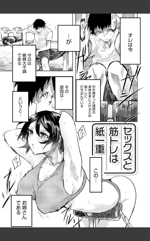 サンプルページ21