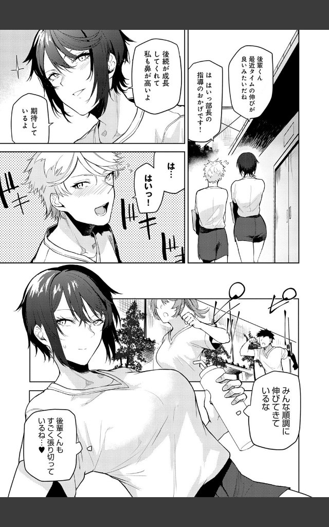 サンプルページ4