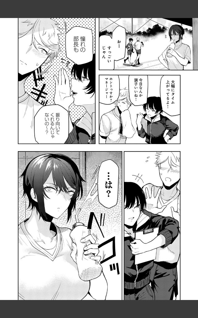 サンプルページ5