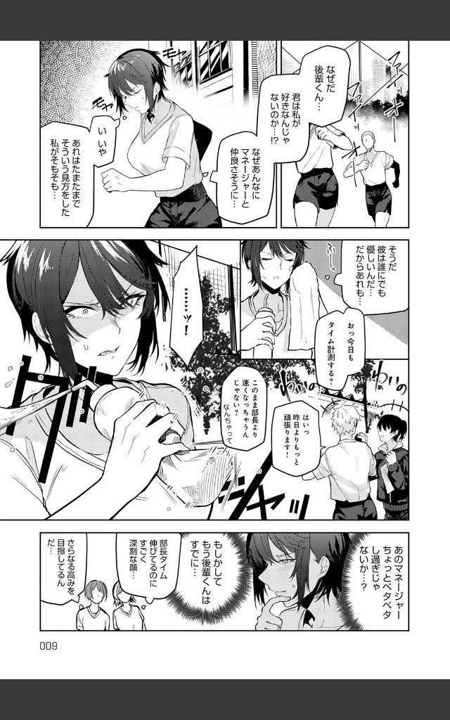 サンプルページ6