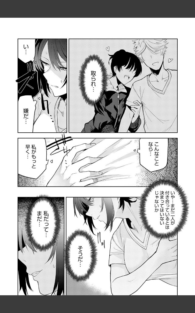 サンプルページ7