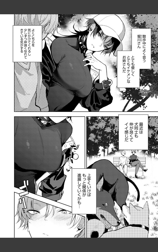 サンプルページ9