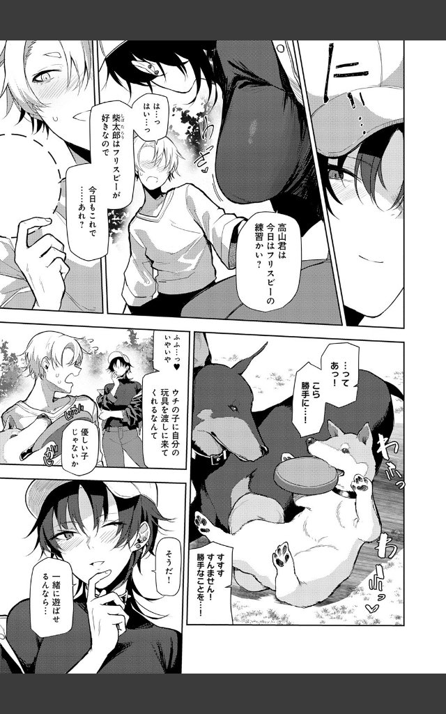 サンプルページ10
