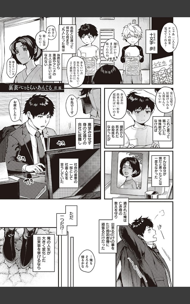 サンプルページ2