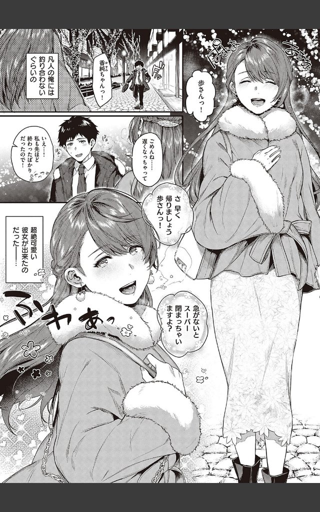 サンプルページ3