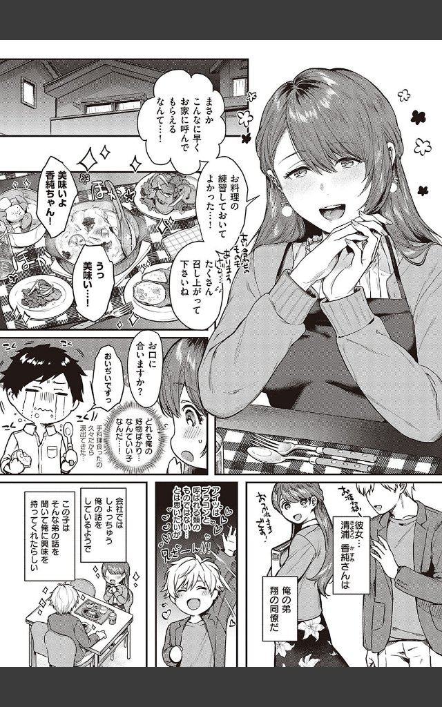 サンプルページ4
