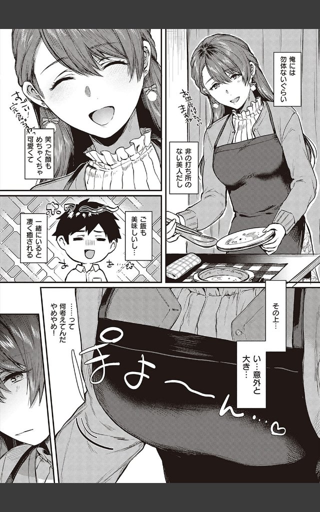 サンプルページ5