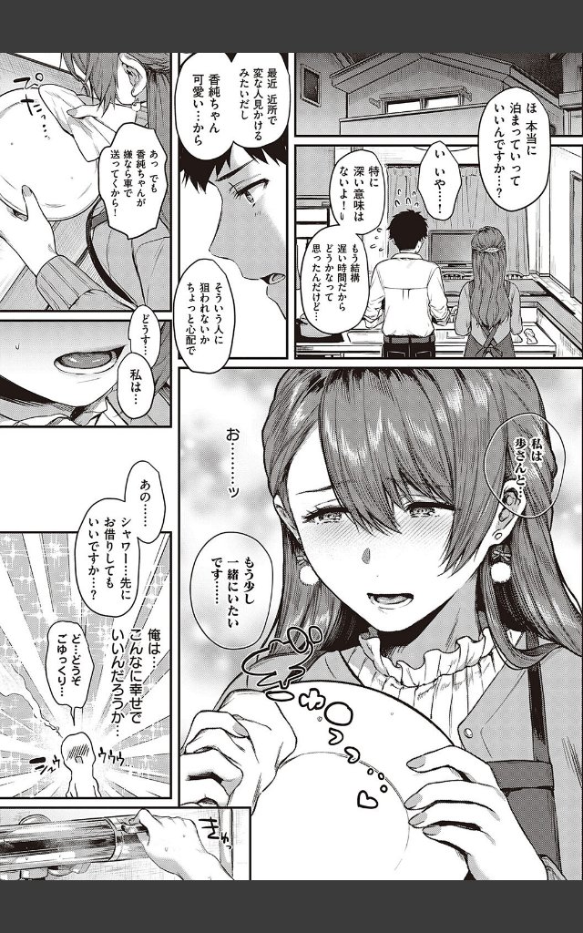 サンプルページ6