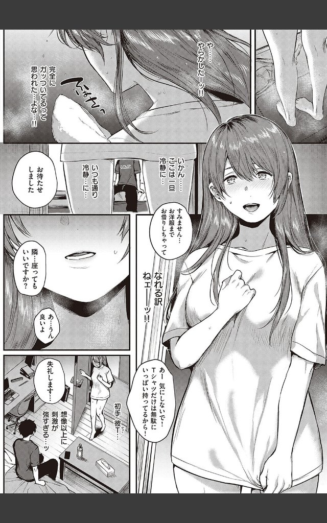サンプルページ7