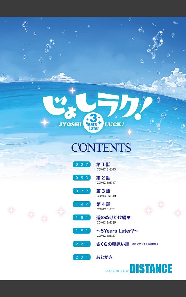 サンプルページ1