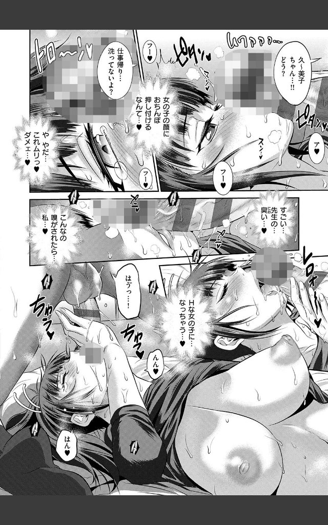 サンプルページ5
