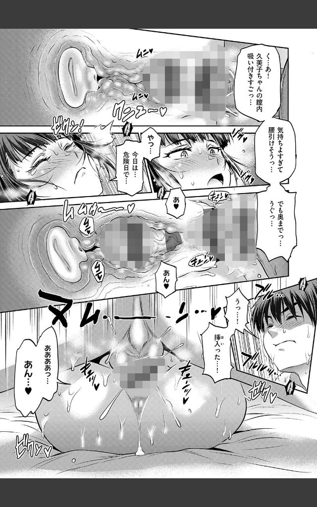 サンプルページ10