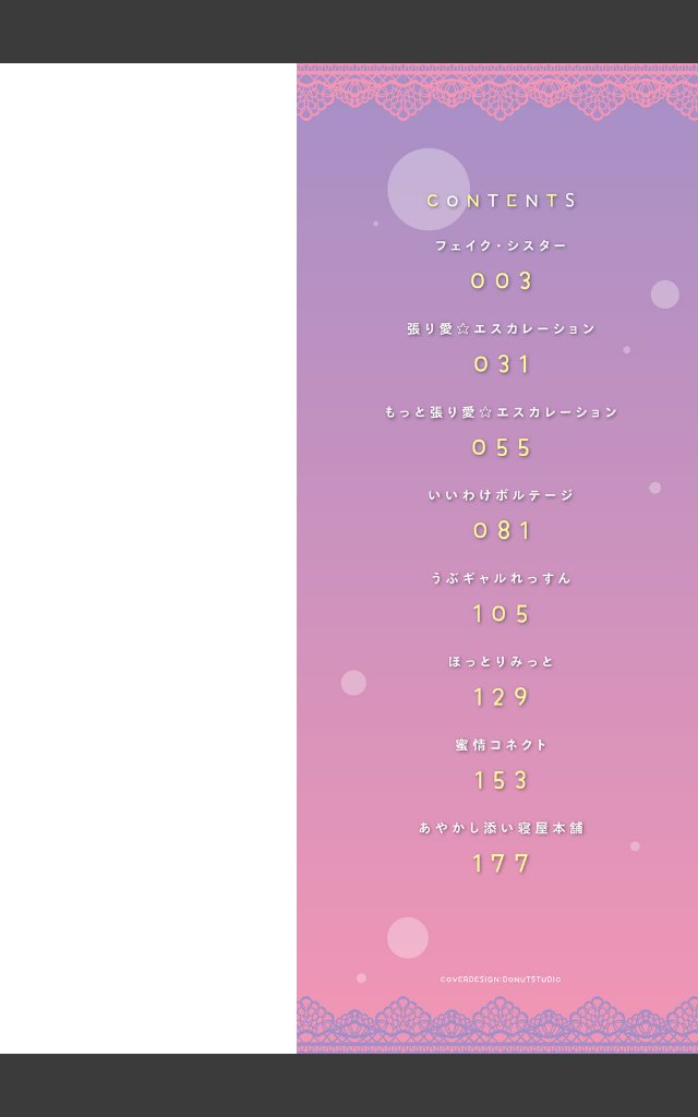 サンプルページ1