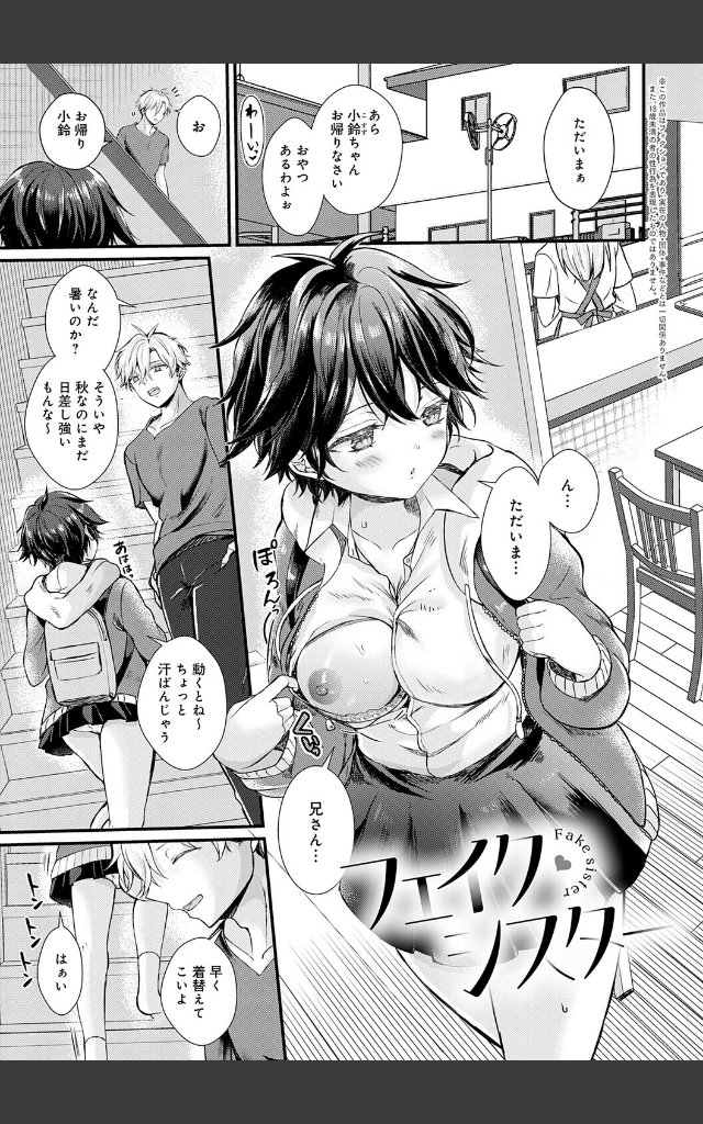 サンプルページ2