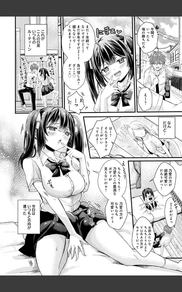 サンプルページ11