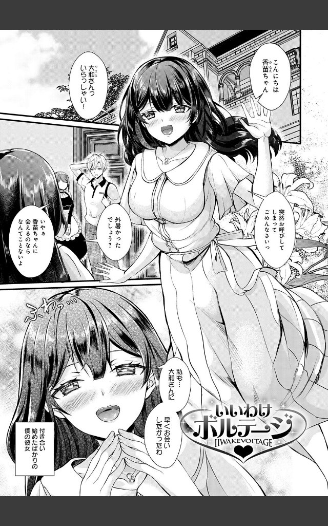サンプルページ12