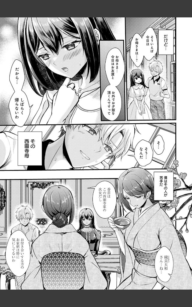 サンプルページ14