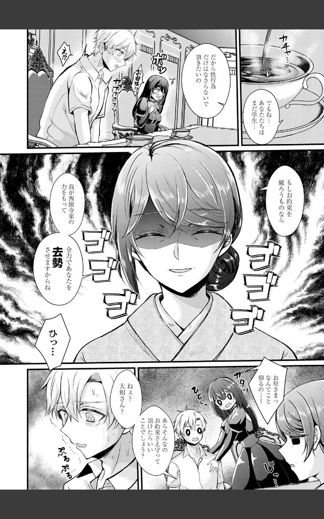 サンプルページ15