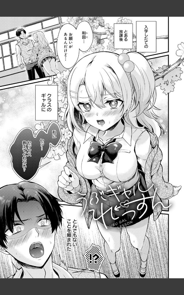 サンプルページ16