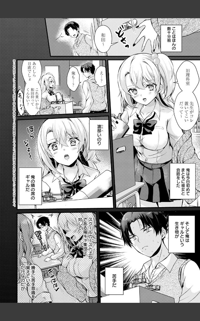 サンプルページ17