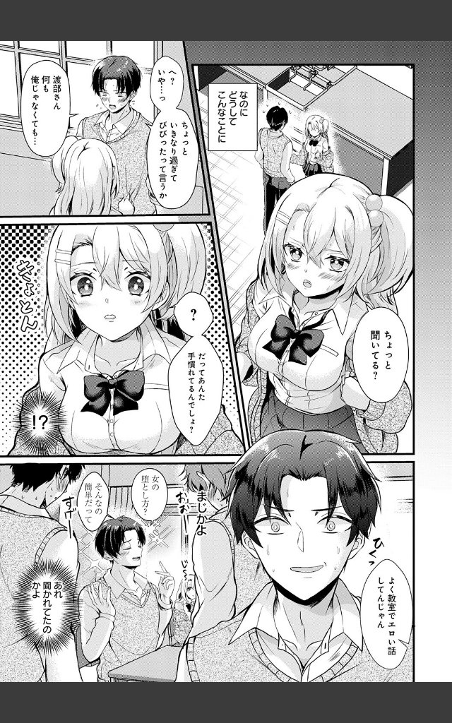 サンプルページ18