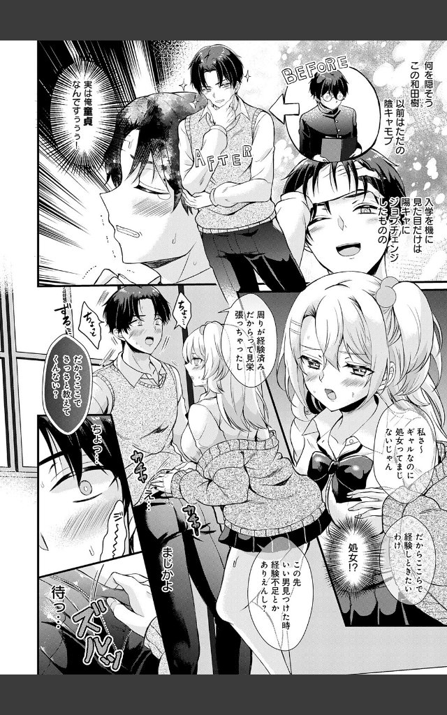サンプルページ19