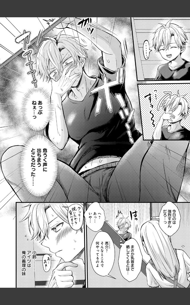 サンプルページ3