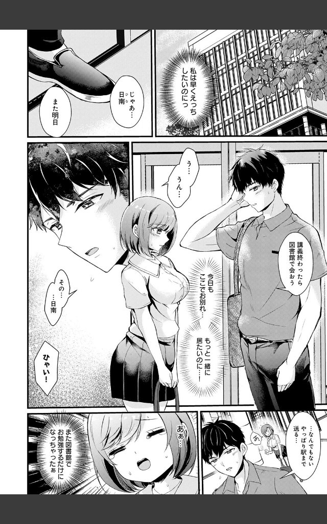 サンプルページ21