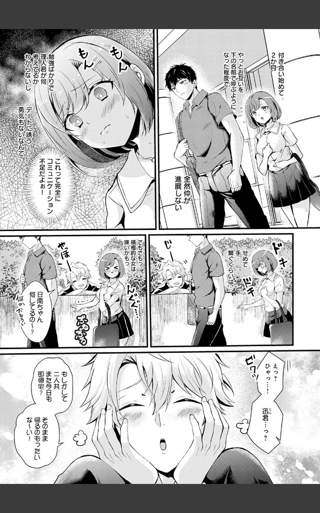 サンプルページ22