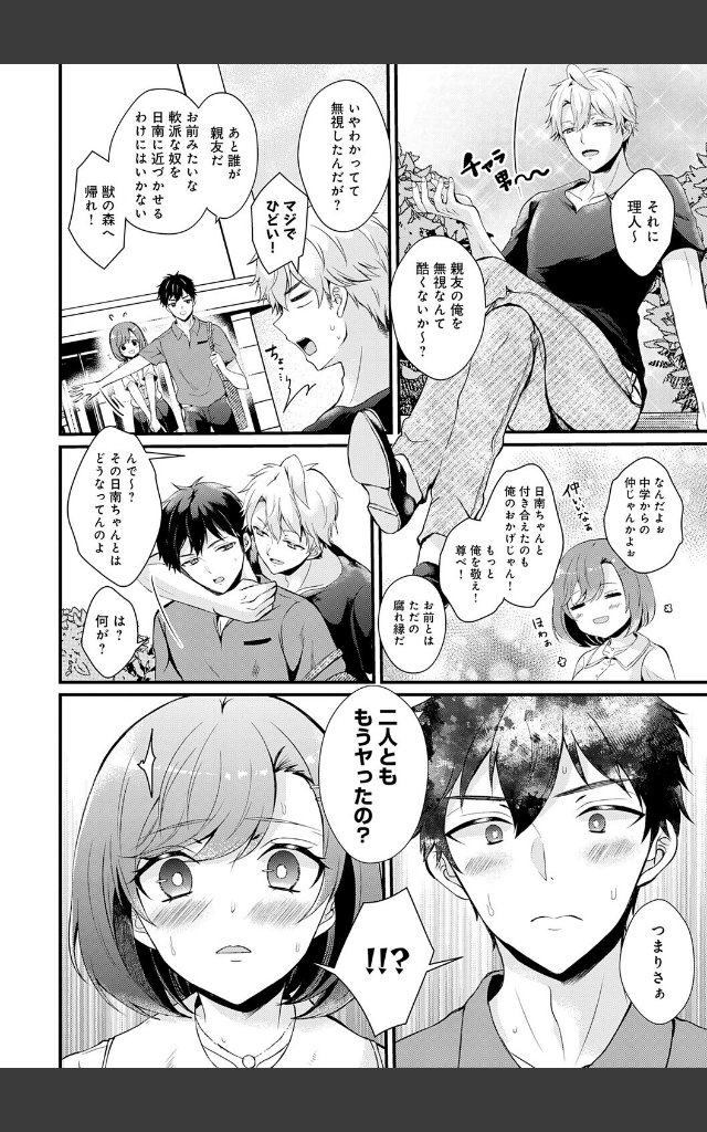サンプルページ23