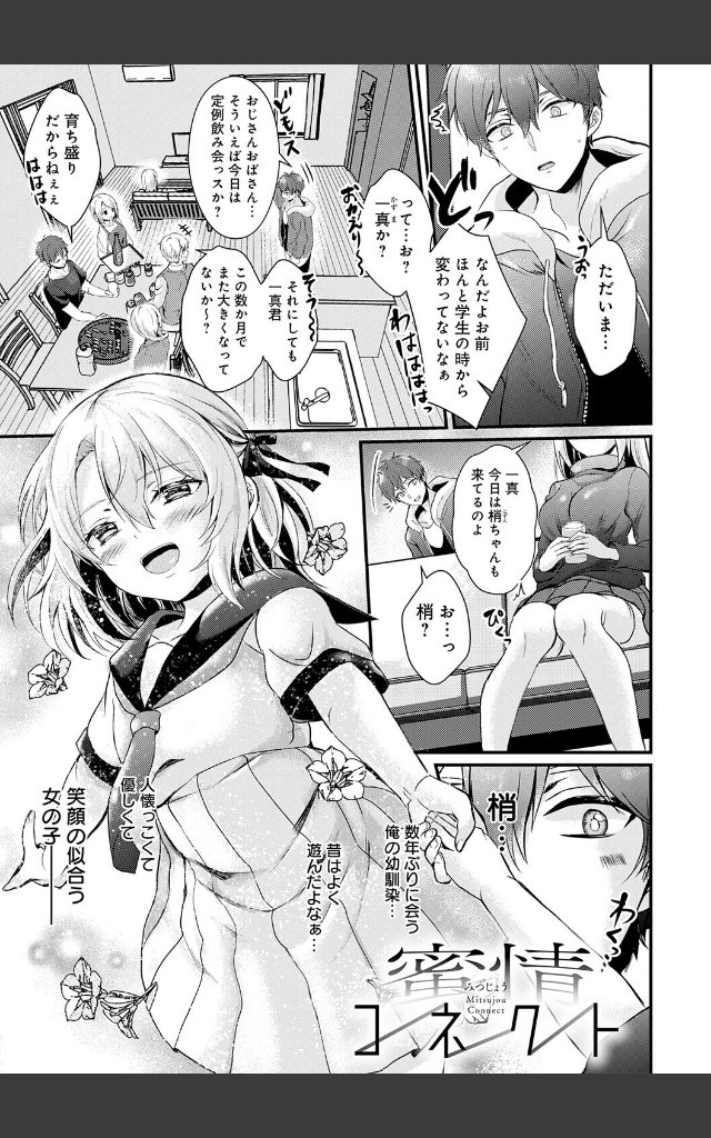 サンプルページ24