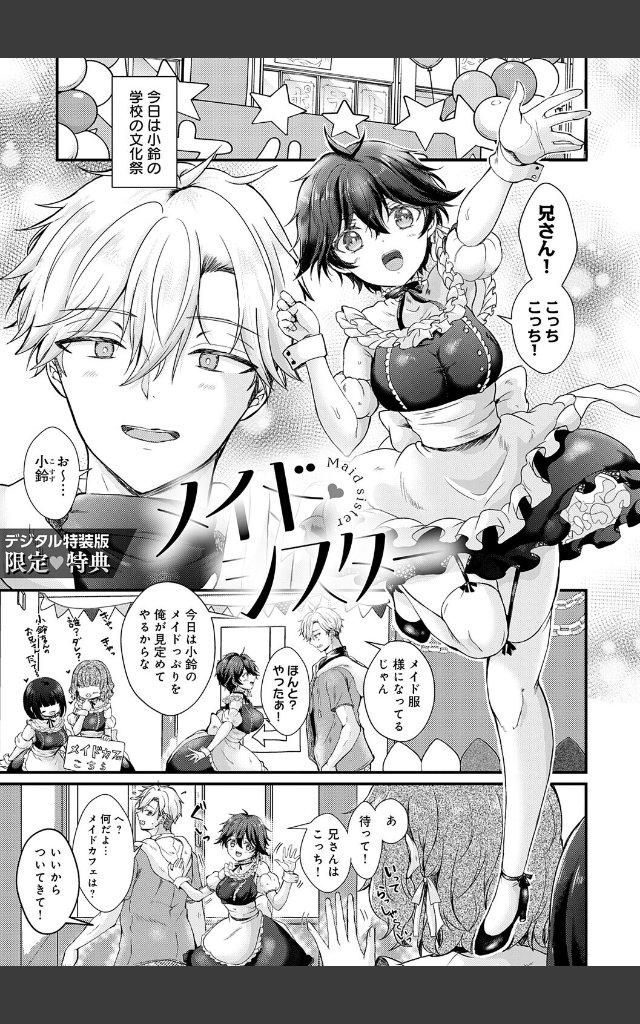 サンプルページ26