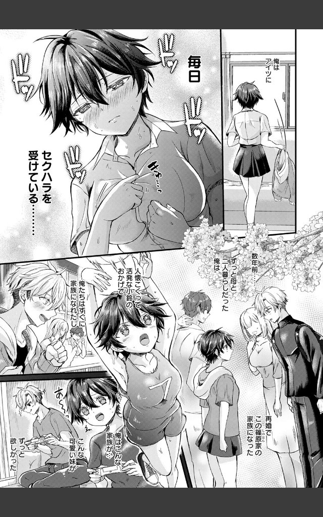 サンプルページ4